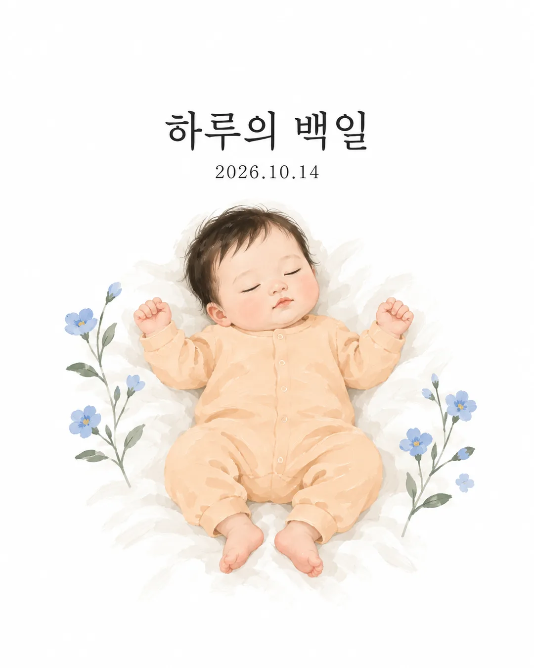 Baby Hundred-Day Keepsake — Example 3