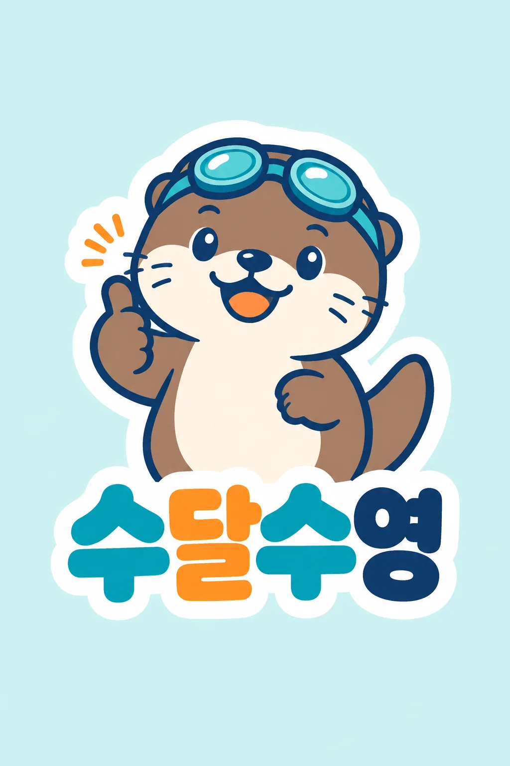 Mascot logo sample