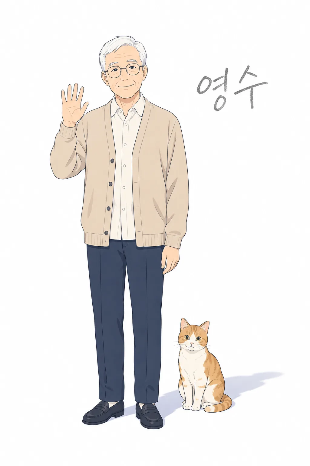 私の写真をミニマルアニメ全身画に サンプル