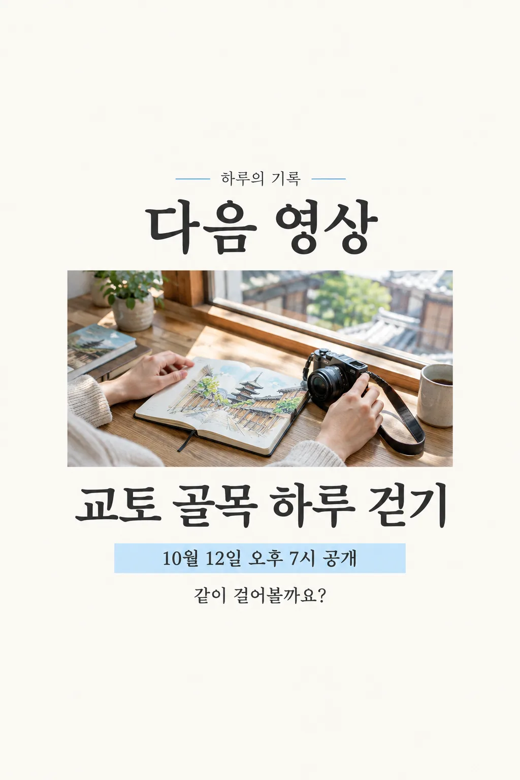 次の動画のお知らせカード サンプル