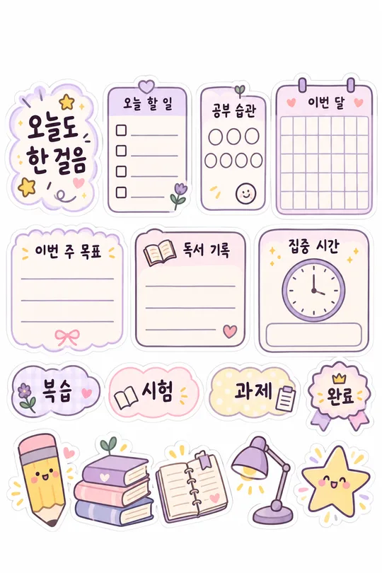 플래너 스티커 시트 — 체크리스트 · 습관 트래커 · 응원 문구 다꾸 스티커 한 장 (공부 · 운동 · 가계부 · 육아)