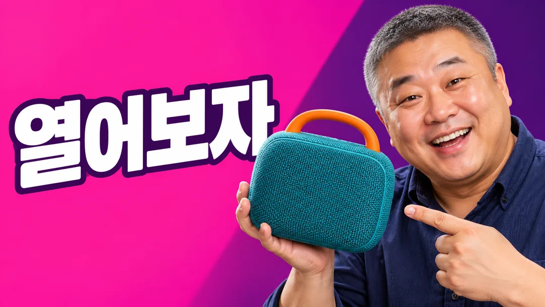 Review and Unboxing Thumbnail — Big Face, Product and Headline — Example 2
