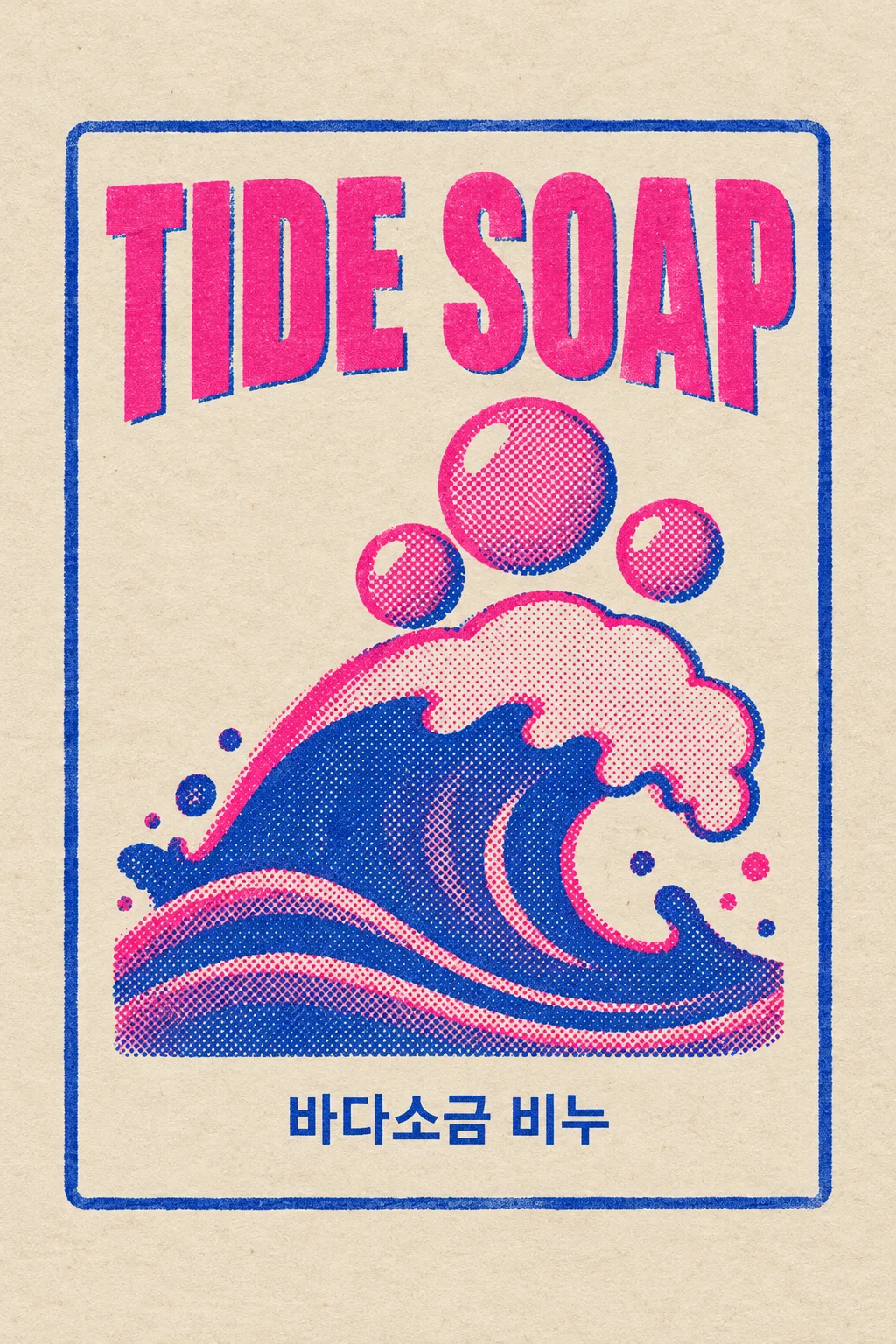 리소 라벨 로고 샘플